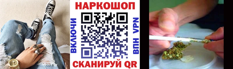 Сколько стоит Барнаул АМФ  Псилоцибиновые грибы  COCAIN  Мефедрон  МАРИХУАНА  ГАШ  Alpha-PVP 