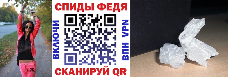АМФ Розовый Барнаул
