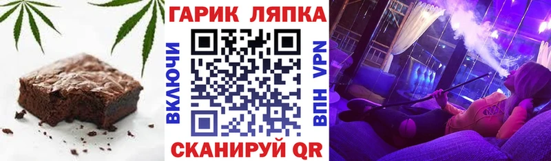 Cannafood конопля  купить закладку  Барнаул 