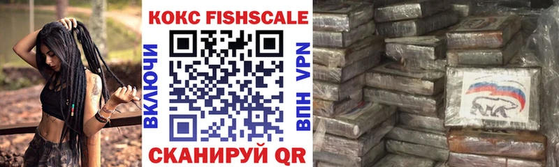 КОКАИН 98% цена Барнаул