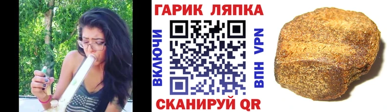 Гашиш VHQ  где купить   Барнаул 