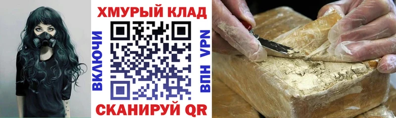 где купить наркотик  Барнаул  Героин белый 