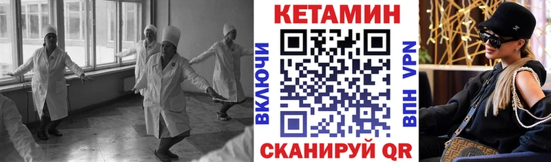 mega ССЫЛКА  купить наркотик  Барнаул  Кетамин ketamine 