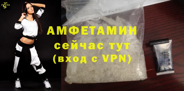 кокаин Абаза