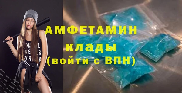 кокаин Абаза