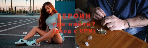 эйфоретик Абинск