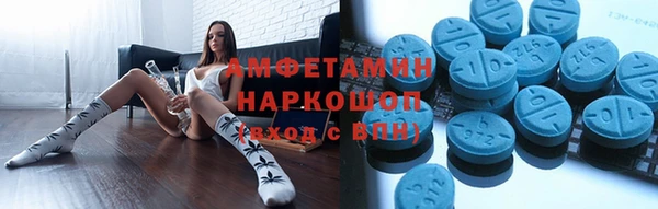кокаин Абаза