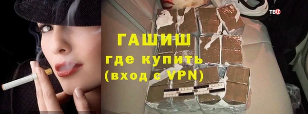 гидропоника Абдулино