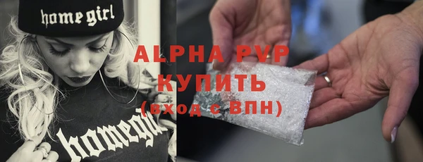 эйфоретик Абинск
