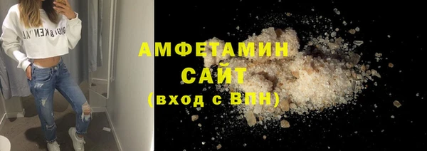 кокаин Абаза