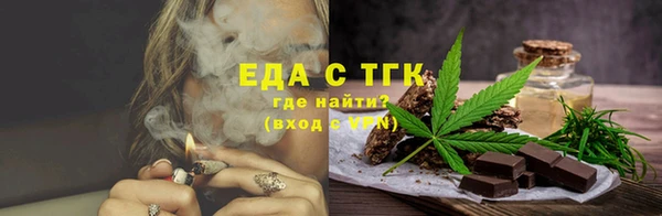кокаин Абаза