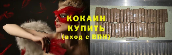 кокаин Абаза