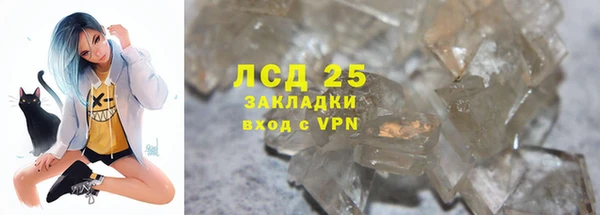 эйфоретик Абинск