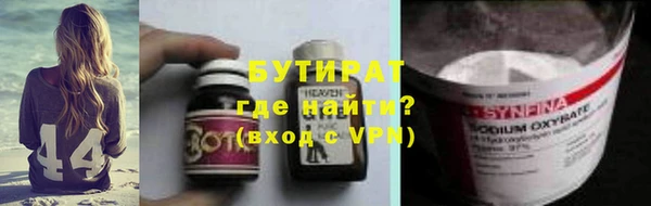 кокаин Абаза