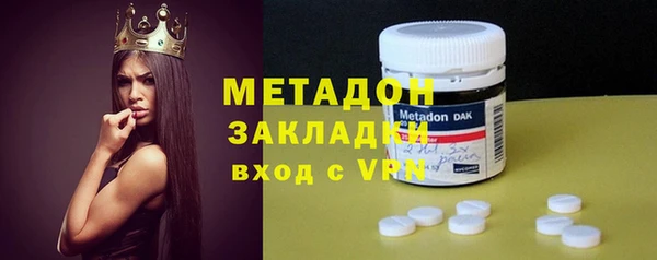 кокаин Абаза