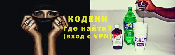 кокаин Абаза