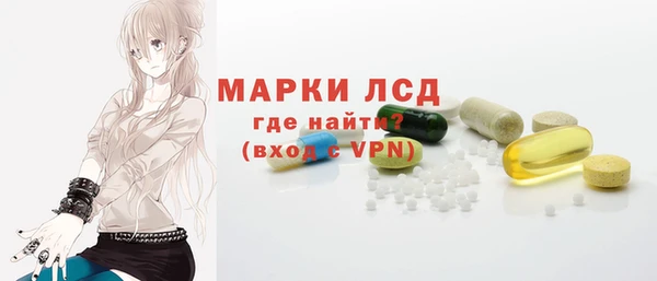 эйфоретик Абинск