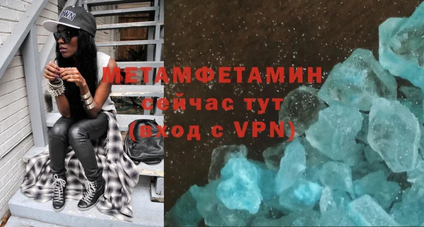 гидропоника Абдулино