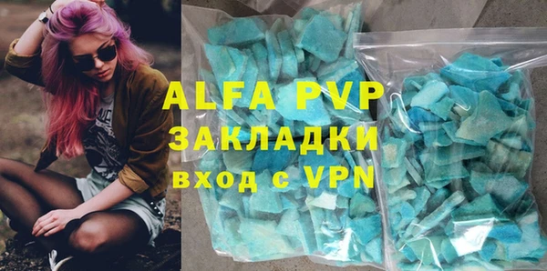 кокаин Абаза