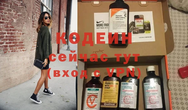 кокаин Абаза