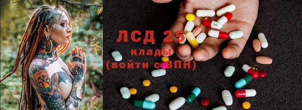 кокаин Абаза