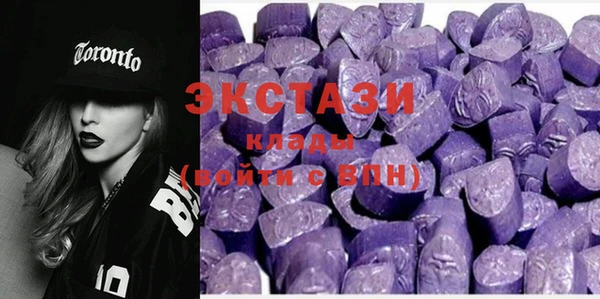 эйфоретик Абинск