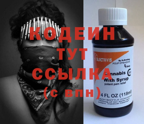 эйфоретик Абинск