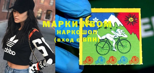 кокаин Абаза