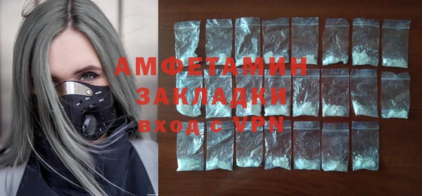 эйфоретик Абинск