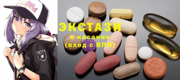 эйфоретик Абинск