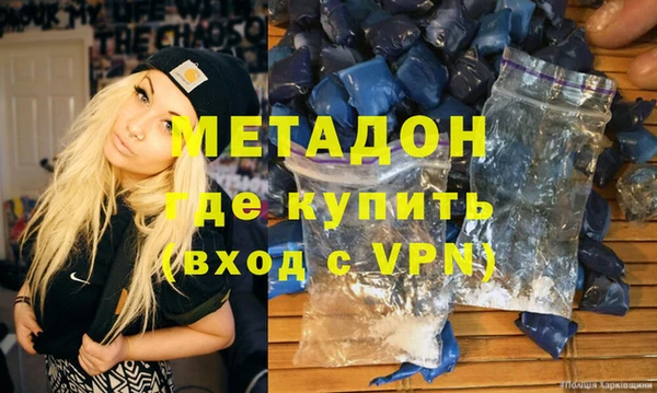 кокаин Абаза