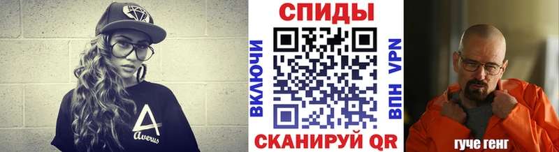 omg ONION  Барнаул  Метамфетамин винт  цены наркотик 