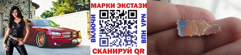 Марки 25I-NBOMe 1,8мг  Барнаул 