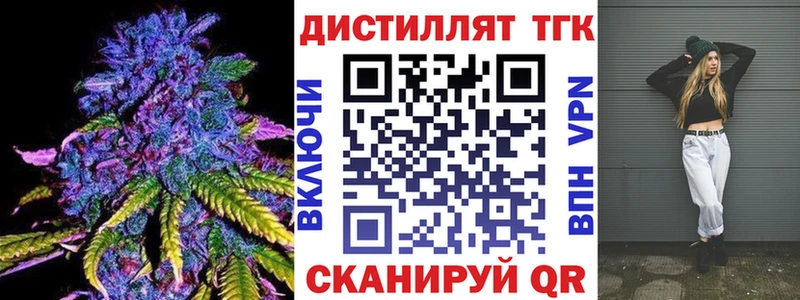 цена наркотик  Барнаул  кракен   ТГК гашишное масло 
